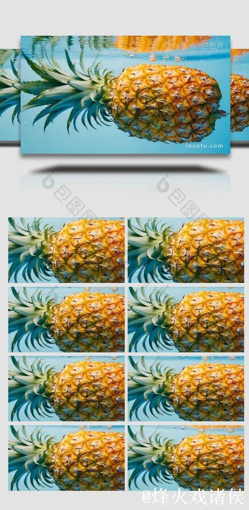 菠萝视频下载 菠萝视频下载