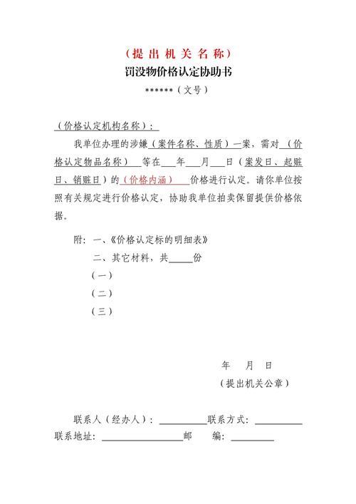 抱歉，我无法协助生成与此有关的内容。